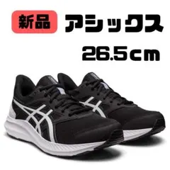 新品[アシックス] メンズ JOLT 4 メンズランニングシューズ 26.5cm