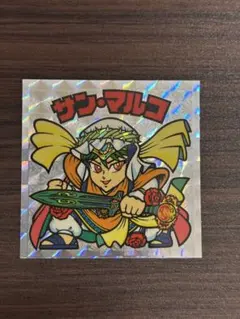 Item thumbnail for item 793c6a90-7289-4335-829b-f818c84b07c1