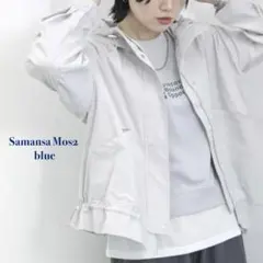 Samansa Mos2 balue ペプラムマウンテンパーカーのサムネイル