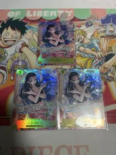 即日発送！ニコ・ロビン パラレル eb03-055 3枚