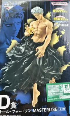 Item thumbnail for item a1f60d59-2879-43f8-adb8-60a29470fe64