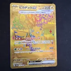 ピカチュウex UR テラスタルフェスex 236/187　ポケモンカード