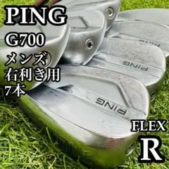 2026年最新】ping アイアン g700の人気アイテム - メルカリ
