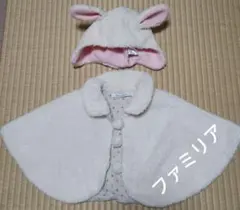 familiar ベビーポンチョ・マント 帽子・フード付き 60-90cm