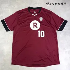 2026年最新】森岡亮太選手の人気アイテム - メルカリ
