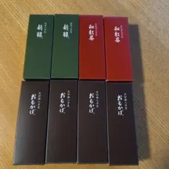 虎屋 小形羊羹 8本セット 新緑 和紅茶 おもかげのサムネイル