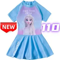 ⭐新品⭐子供水着 女の子 アナ雪エルサ柄 ワンピース スイムウェア 110cm