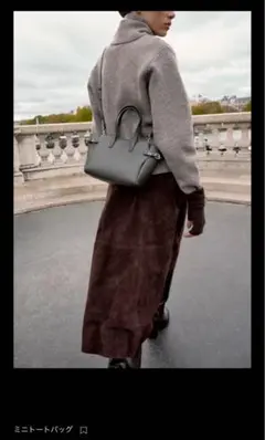 ZARA ダークグレー ミニトートバッグ