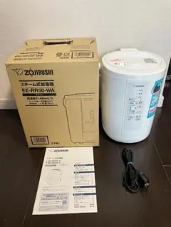 2026年最新】象印 加湿器 ee-rr50の人気アイテム - メルカリ