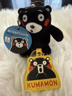 くまモン ぬいぐるみ マスコット BC くまモンVer. ＋キーホルダー