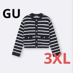 GU ツイーディーニットボーダーカーディガン ネイビー 3XL
