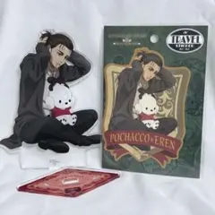 エレン ポチャッコ アクリルスタンド サンリオコラボ 進撃の巨人