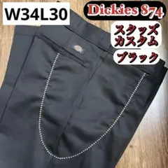 Dickies 874 スタッズカスタム パンツ ブラック W32L30 - メルカリ