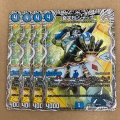 2026年最新】奇天烈シャッフの人気アイテム - メルカリ