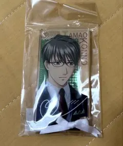 紺野玉緒　アクリルキーホルダーのサムネイル