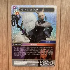 MTG FF 《新生エオルゼア》チョコボトラックfoil - メルカリ