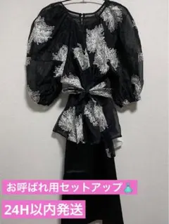 結婚式お呼ばれ　オケージョン　結婚式セットアップ　お呼ばれ　ブライダル