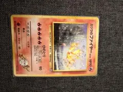 カツラのファイヤー ★ ジム拡張第2弾 闇からの挑戦のサムネイル