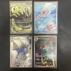 ポケモンカード M5 アビスアイ 4枚セットのサムネイル