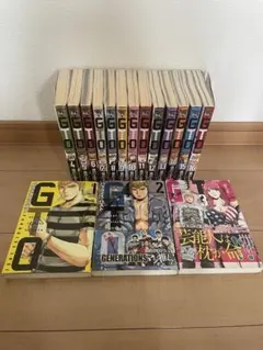 GTO パラダイスロスト 全20巻完結セット 藤沢とおる - メルカリ