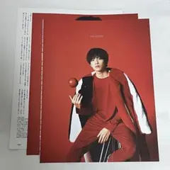 プラスアクト 2019年10月号 志尊淳