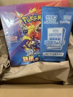 ポケモンカード【プロモ付】熱風のアリーナ シュリンク付き未開封1BOX