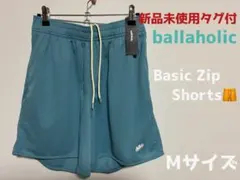 ♦︎新品未使用 希少カラー ballaholic Basic Zip Shortsのサムネイル