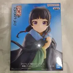 薬屋のひとりごと 猫猫　ポンチョ