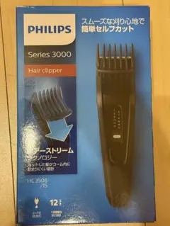Philips QC5500 ヘッドグルーム替え刃 - メルカリ