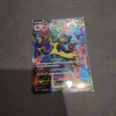 メガルカリオex