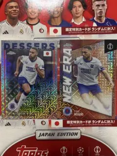Topps UEFA 24/25 シリル・デセルスCyriel Dessers