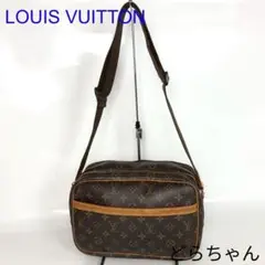 LOUIS VUITTON 路易威登 Reporter PM SP1928