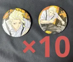 カグラバチ マルイ　缶バッジ 柴登吾 セット