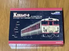 トレインボックス キハ47 0形 JR西日本更新車ノスタルジー セット