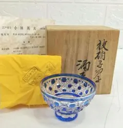 2025年最新】小林英夫 切子の人気アイテム - メルカリ