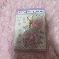 マイメロ　アクリルチャーム