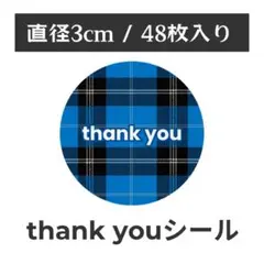 thank you サンキューシール 丸型 1シート48枚　BR-6