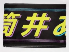 筒井あやめ マフラータオル 35th アンダーライブ