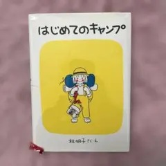 Item thumbnail for item fd813d78-7471-44a5-840b-02eb4c77d7ab