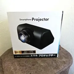 スマホ　プロジェクター　新品　未開封のサムネイル