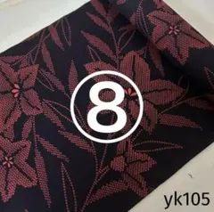 気まちく様 リクエスト 2点 まとめ商品