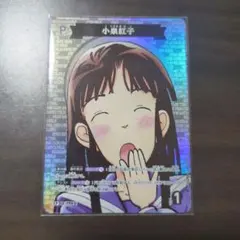 Item thumbnail for item 4b8105b1-f8ad-4447-9040-5b3252fa784d