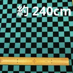 鬼滅の刃 衣装柄 竈門炭治郎 生地 小柄