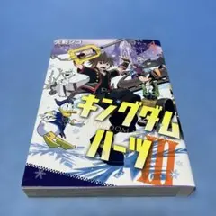 【未開封】キングダムハーツコミックカレンダー3冊セット キングダム ハーツIII（1） | スクウェア・エニックス e-STORE