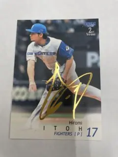 伊藤 大海 サインカード & 早川 隆久 &モイネロ　他1枚