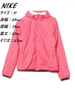 NIKE レディースドット柄 ピンクジャケット ブルゾン フード付き Mサイズ