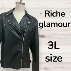 訳有　Riche glamour ライダースジャケット 3L 黒フェイクレザー