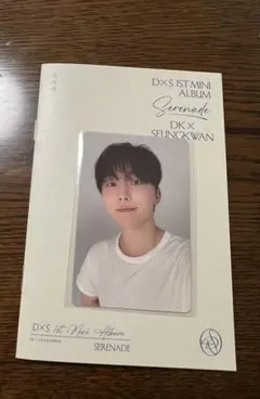 Serenade COMPACT Ver.トレカ　スングァン