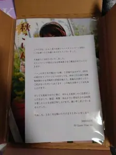 メルカリ最安値⁉️早い者勝ち‼️12/02時