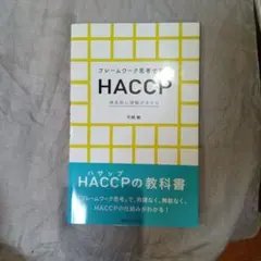 Item thumbnail for item a3c5e4d9-d252-4291-aebe-fcd8b73931ad